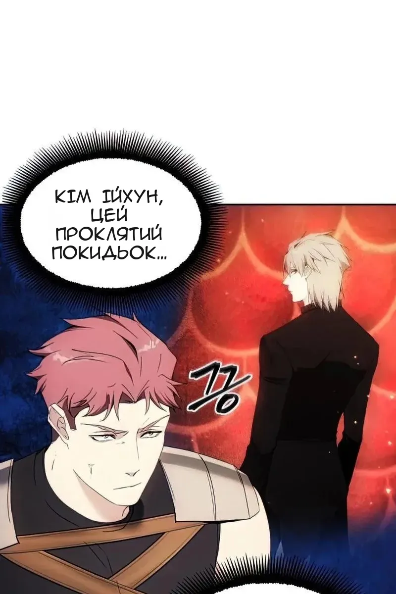 Сторінка 65
