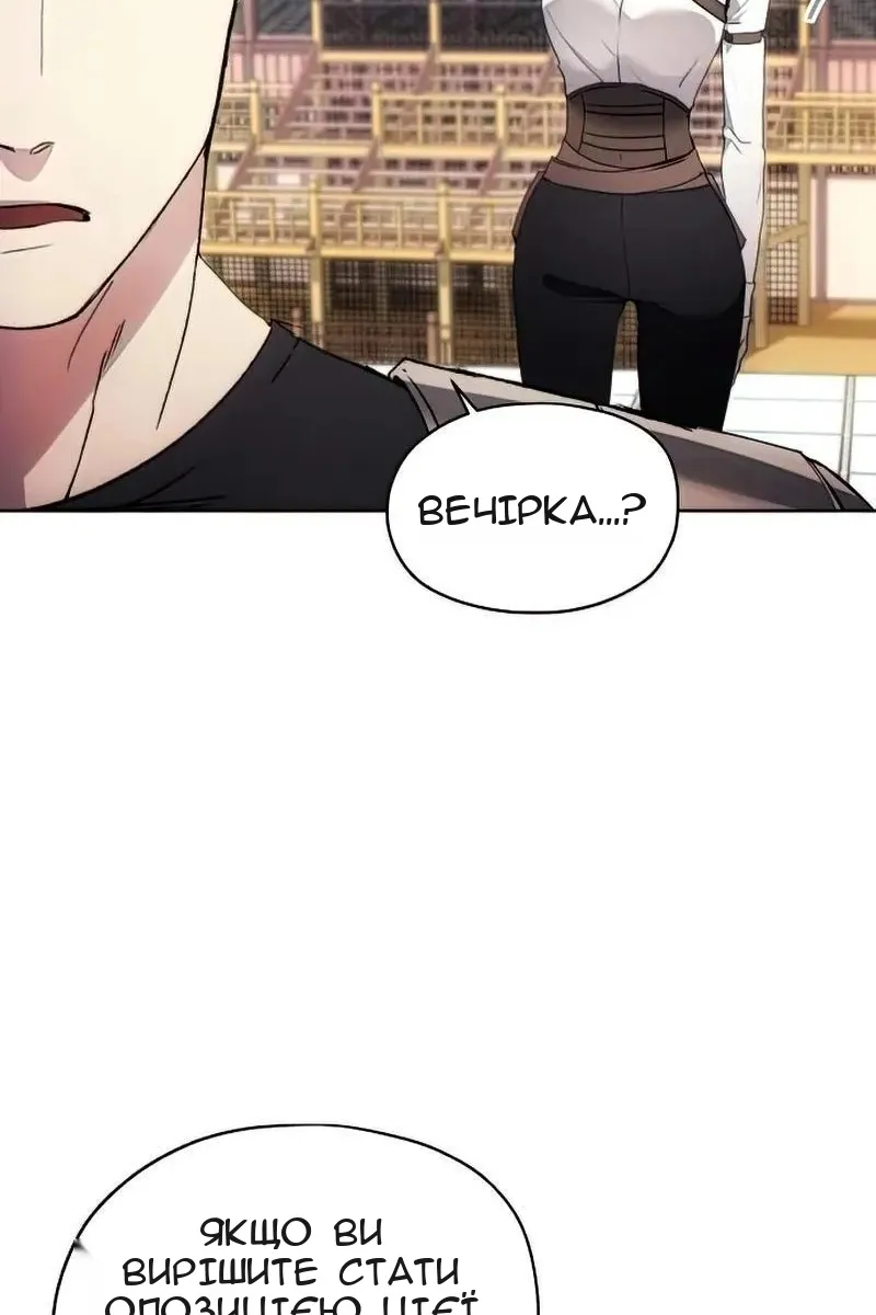Сторінка 69