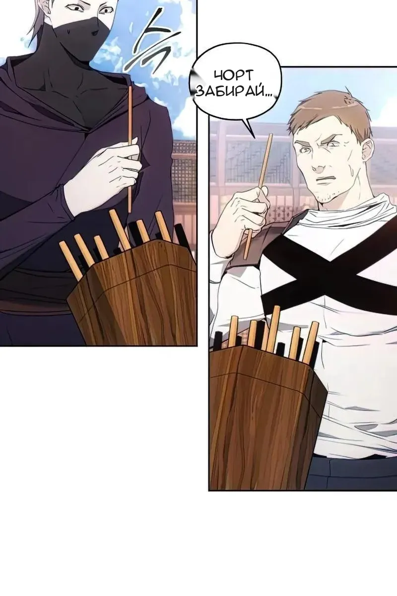 Сторінка 76