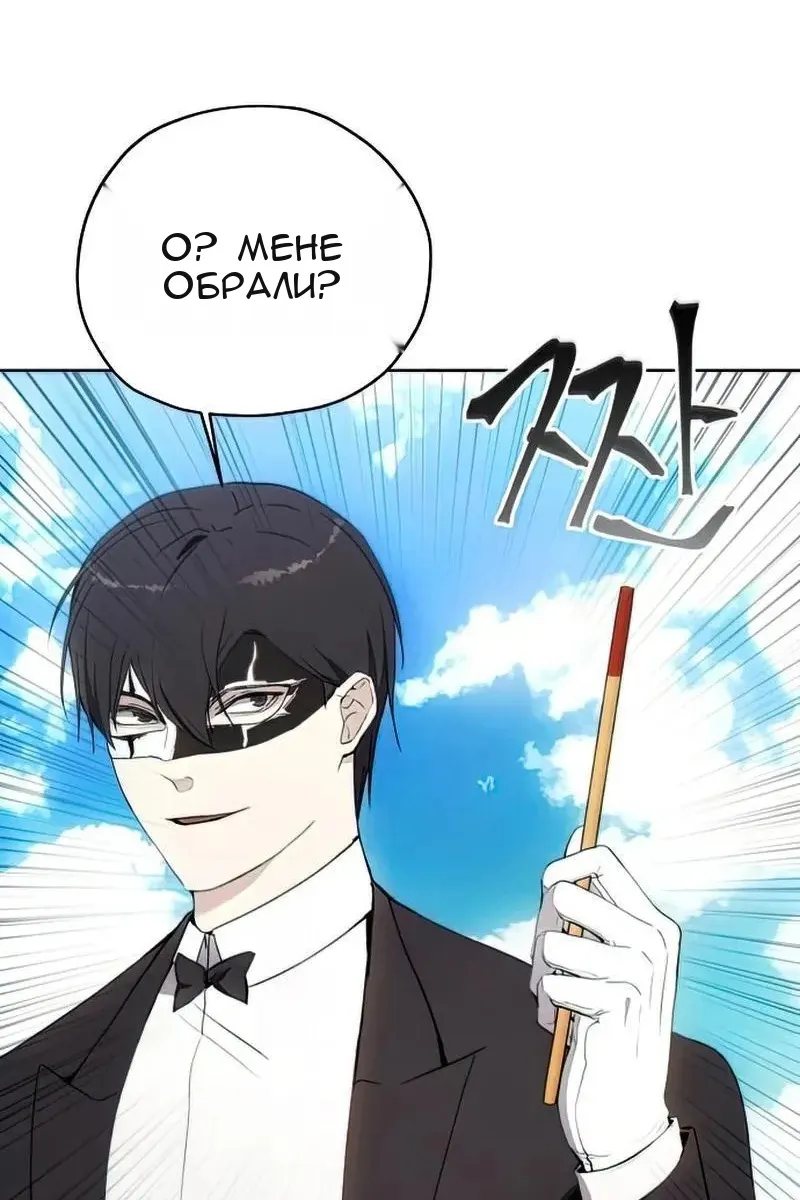 Сторінка 77