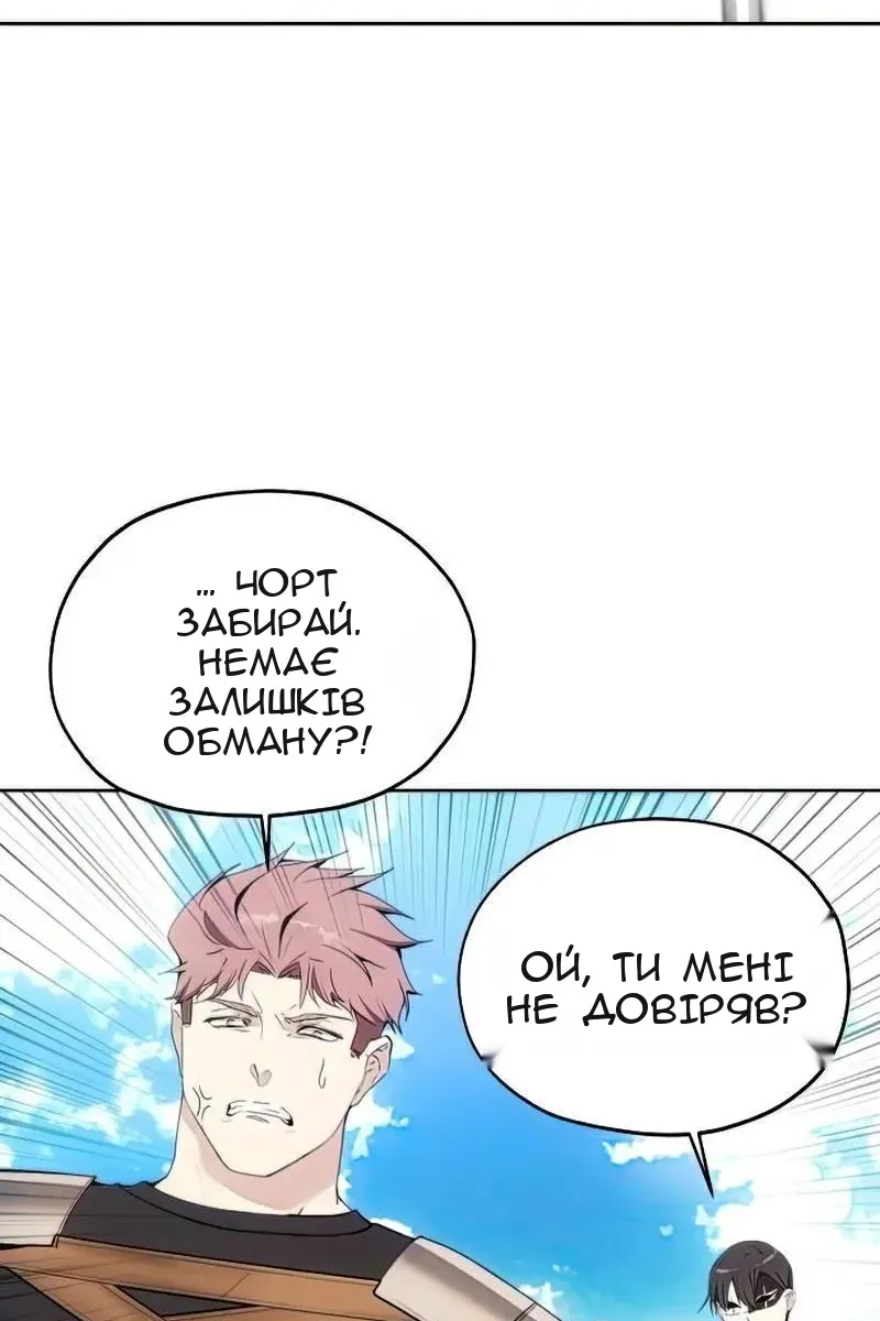 Сторінка 91