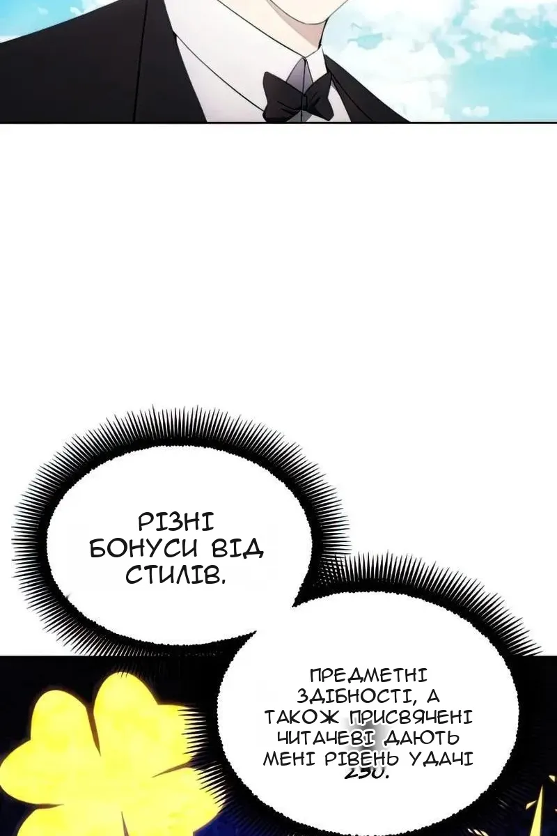 Сторінка 96