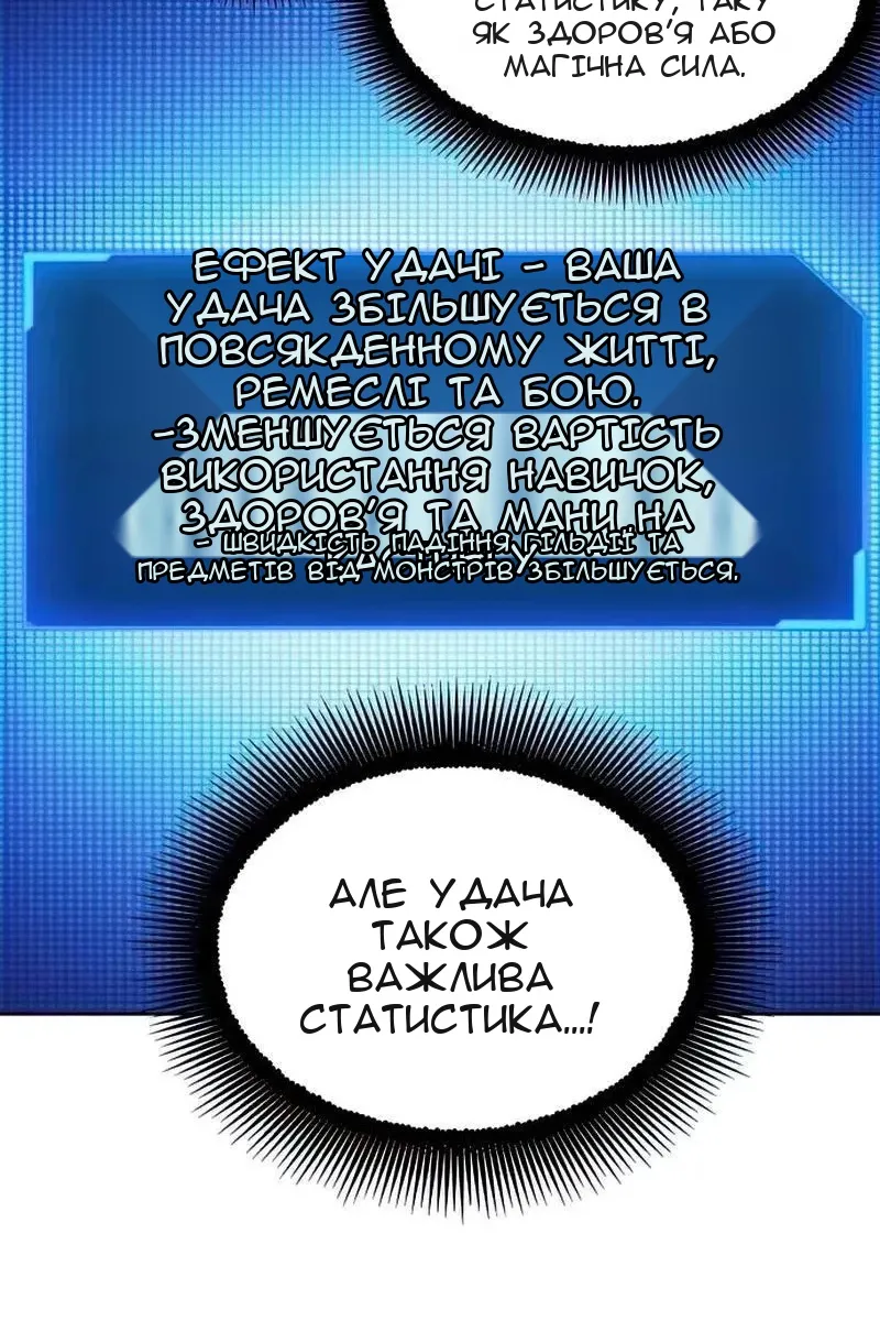 Сторінка 99