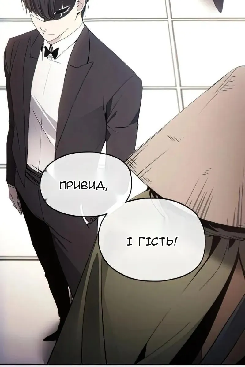 Сторінка 102