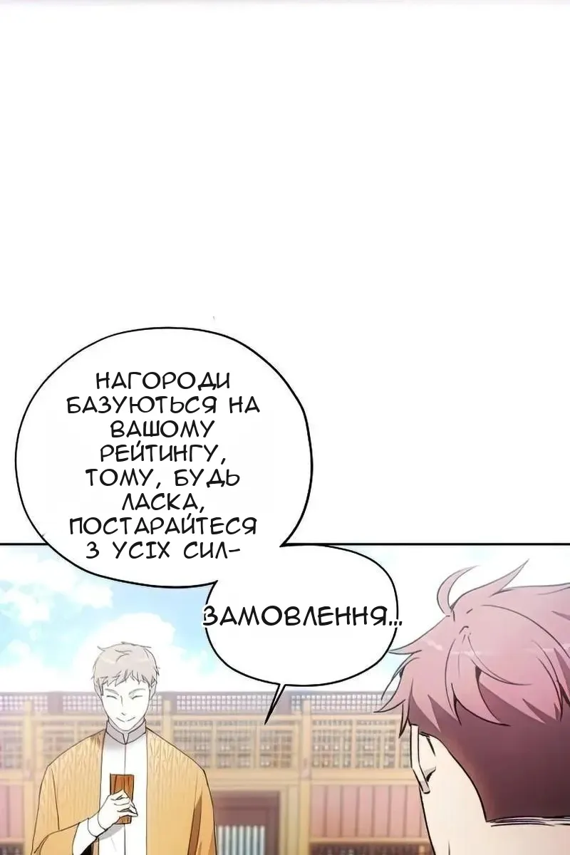 Сторінка 103