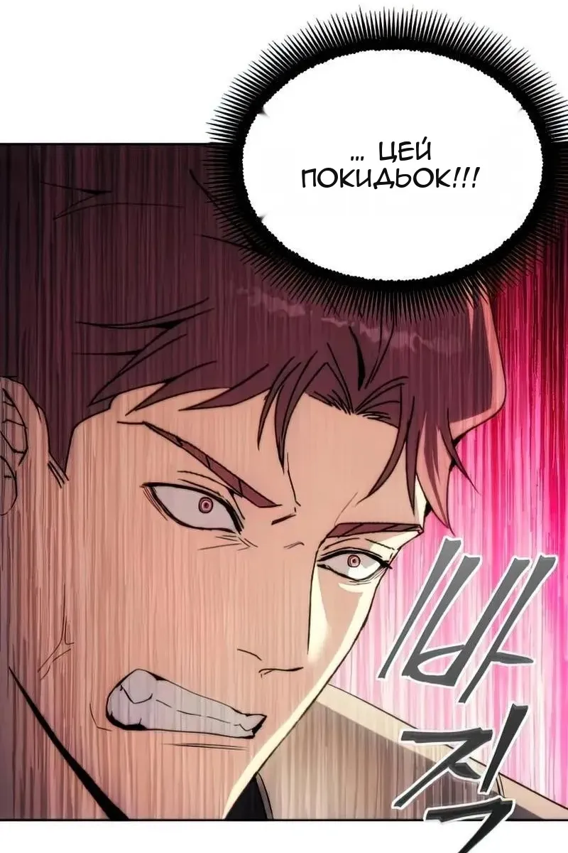 Сторінка 108