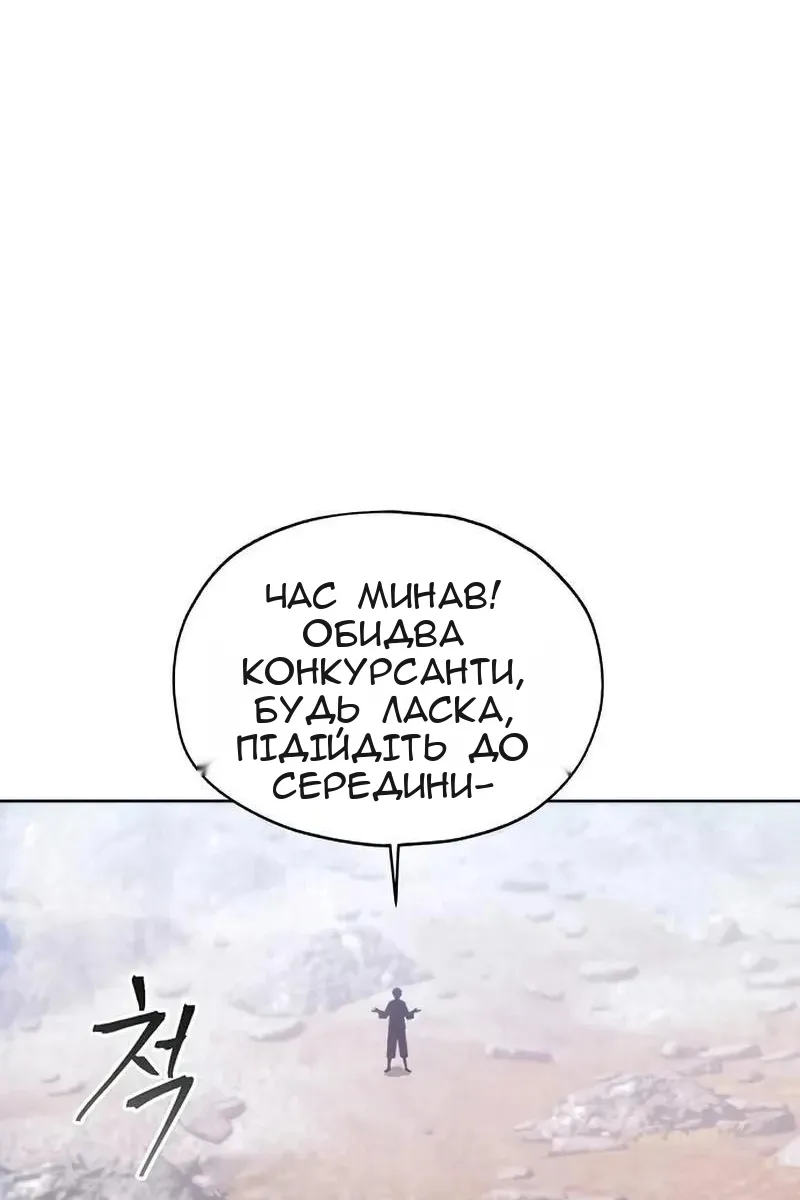 Сторінка 7