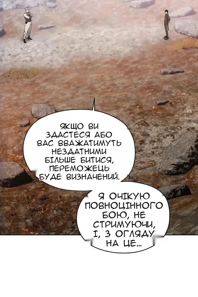 Сторінка 8