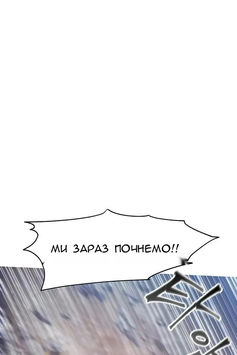 Сторінка 9