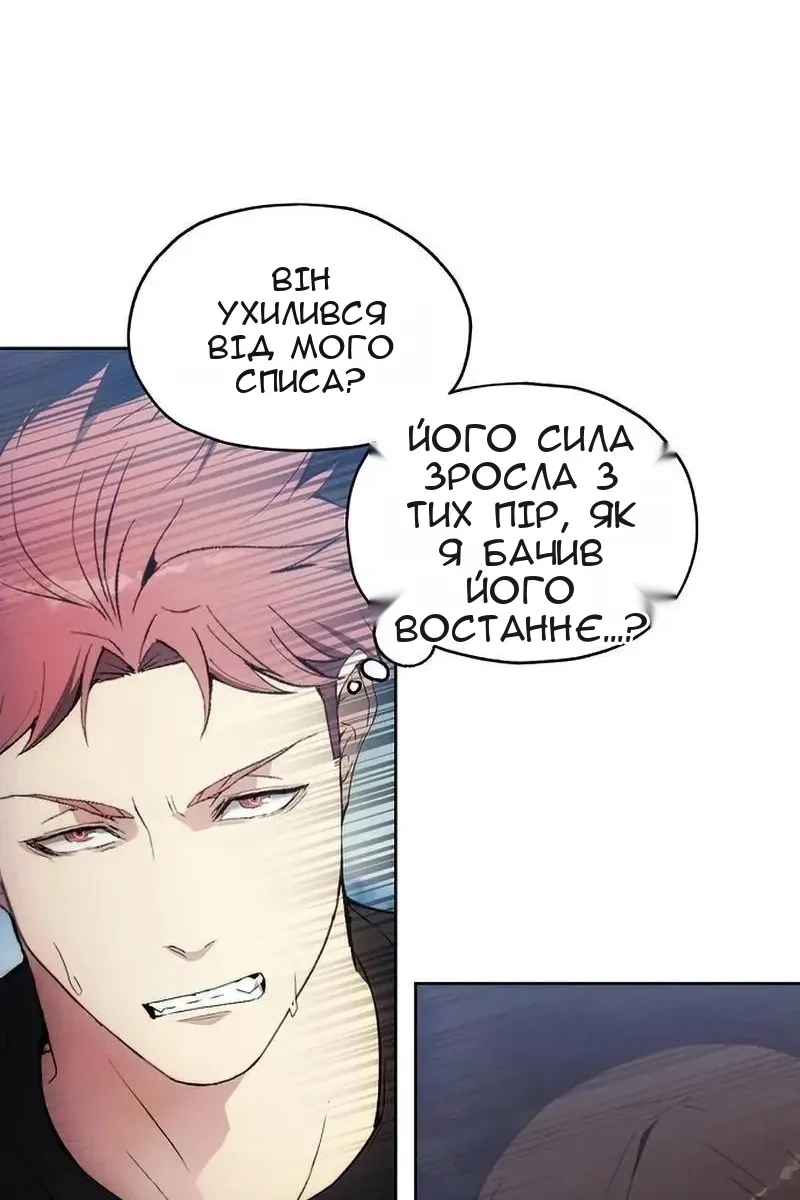 Сторінка 13