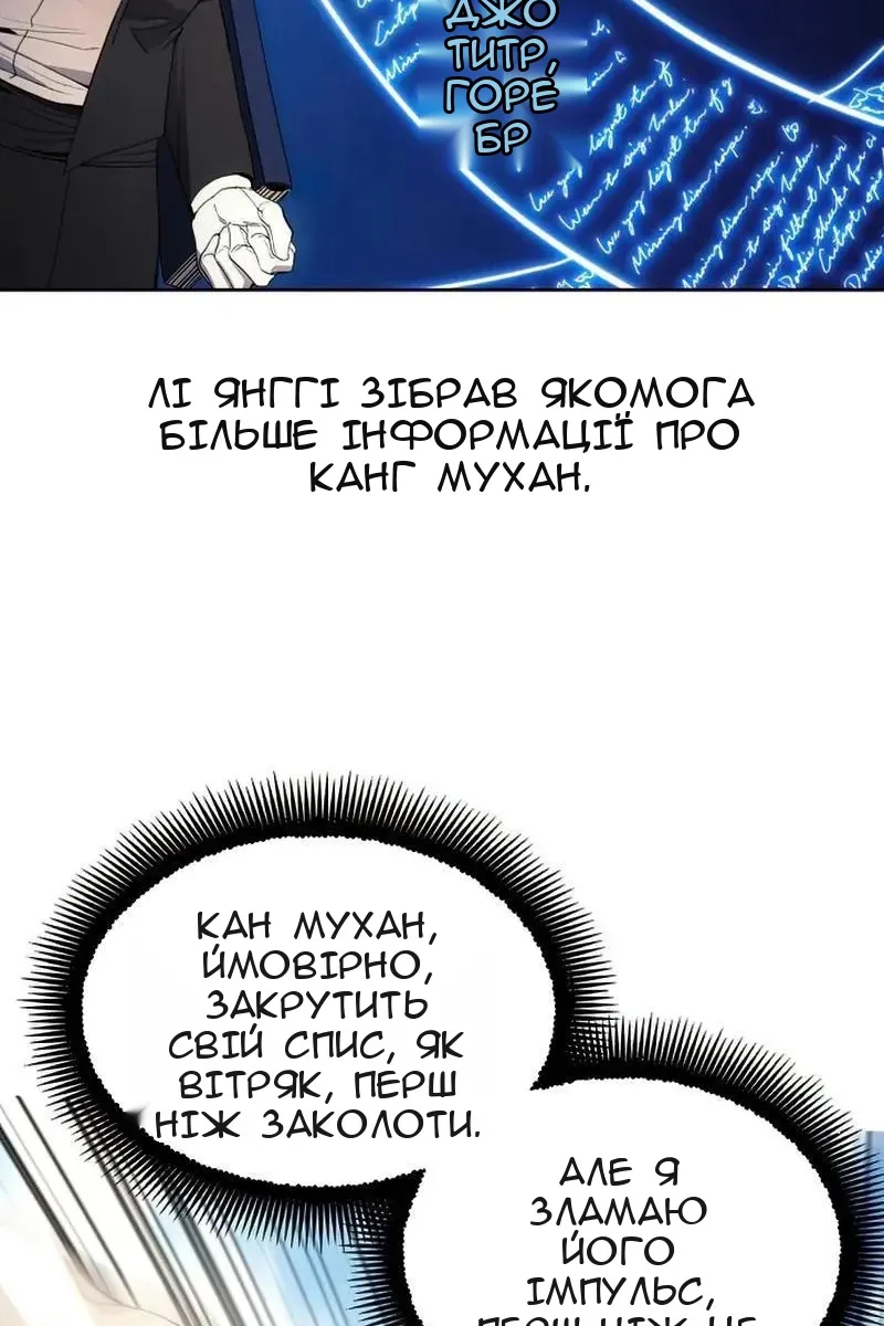 Сторінка 16