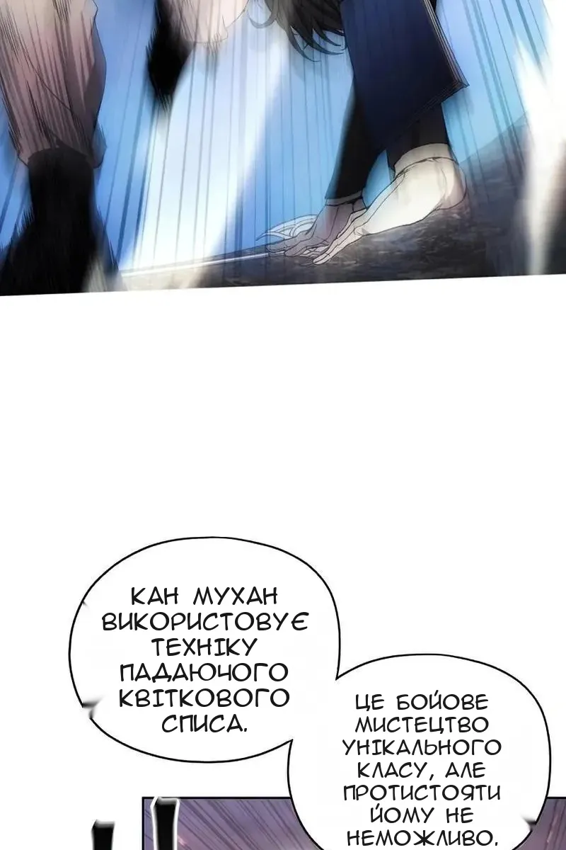 Сторінка 21