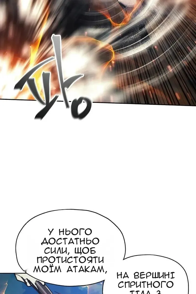Сторінка 26