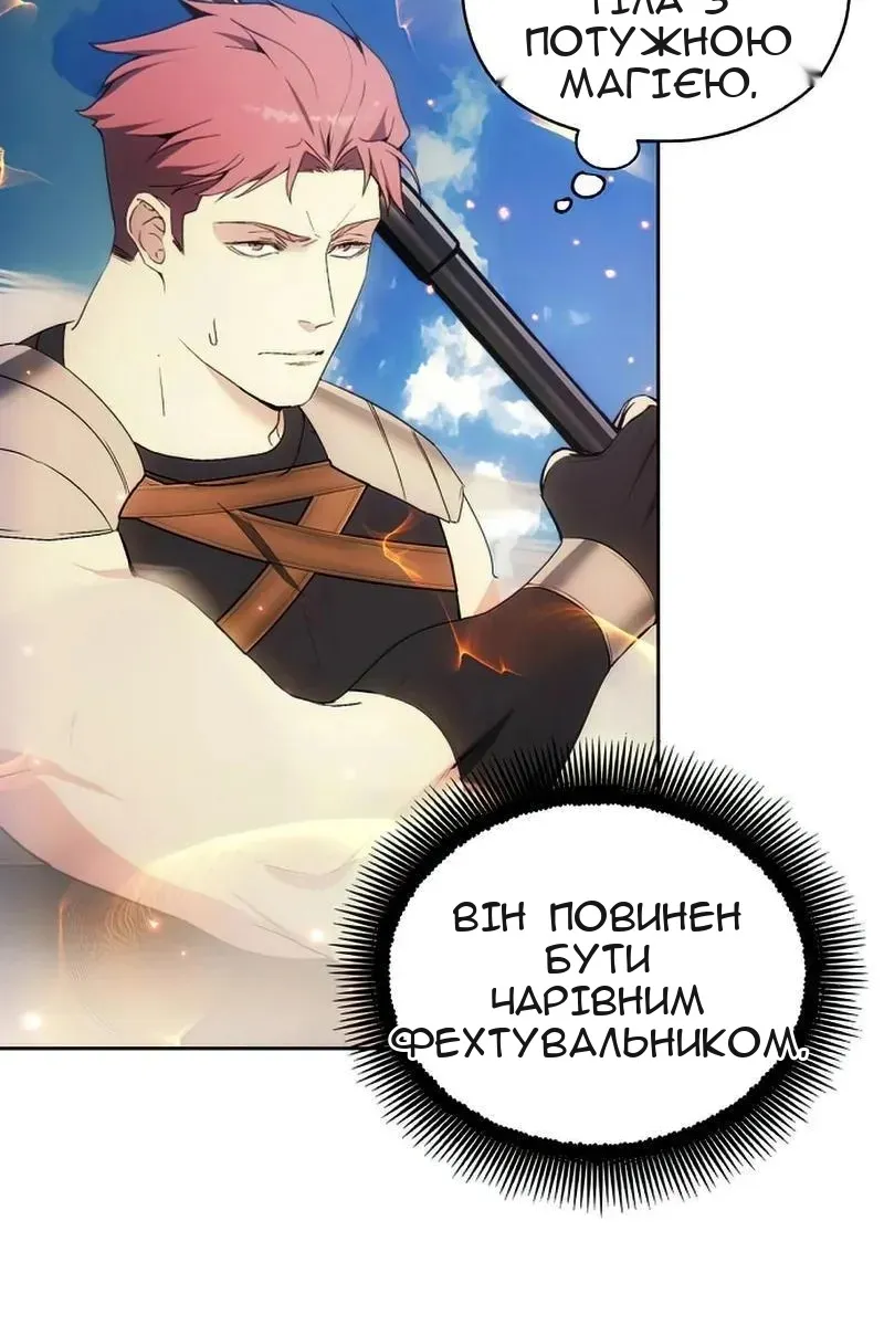 Сторінка 27