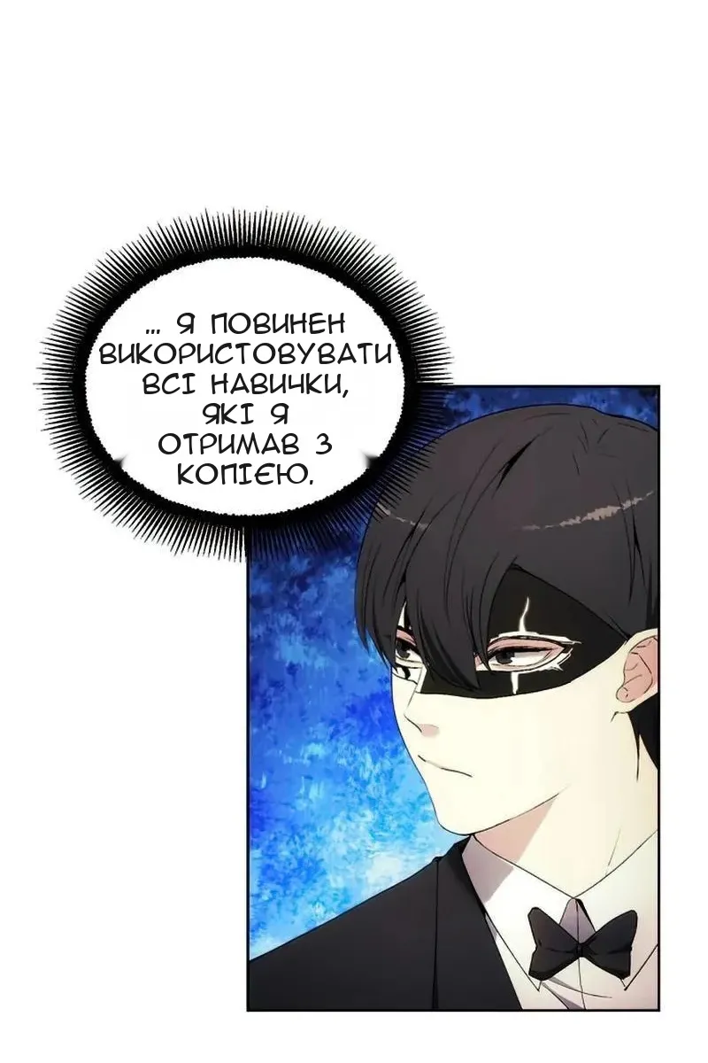 Сторінка 30