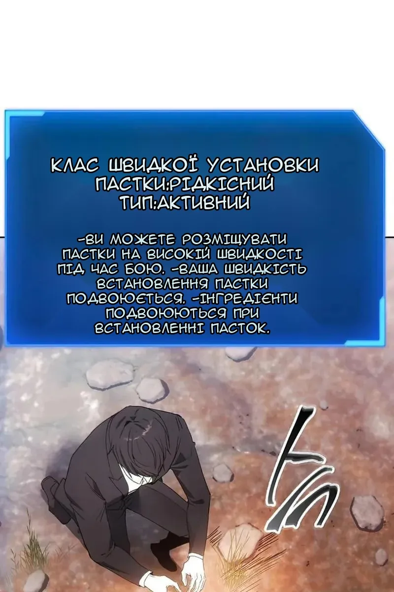 Сторінка 31