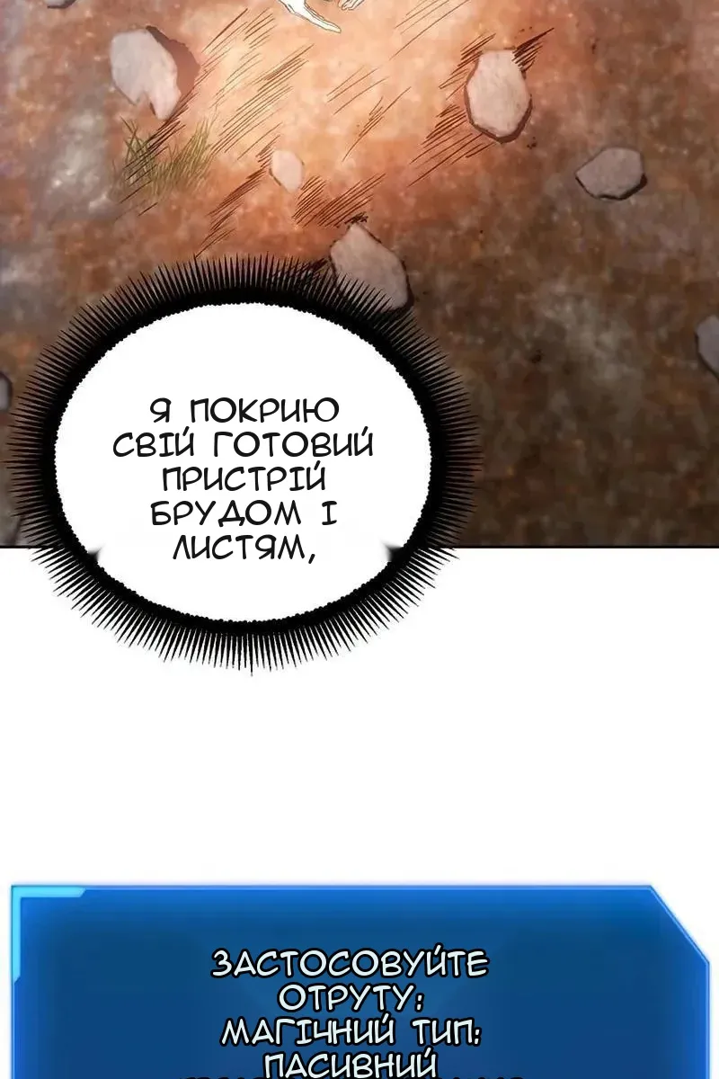 Сторінка 32
