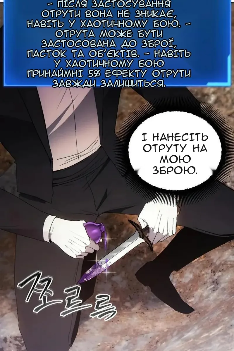 Сторінка 33