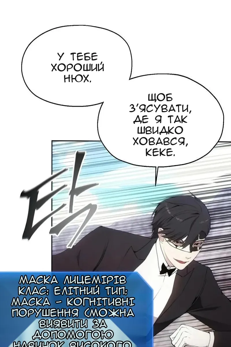 Сторінка 38