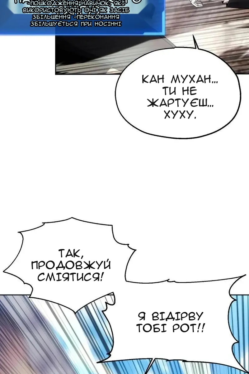 Сторінка 39