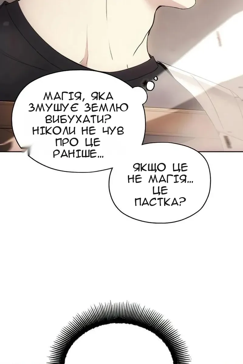 Сторінка 49
