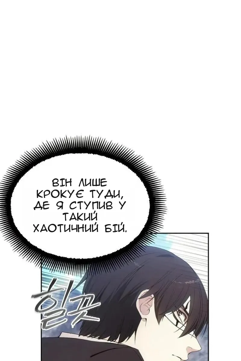 Сторінка 53