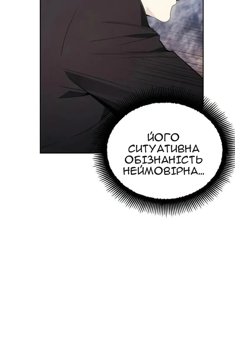 Сторінка 54
