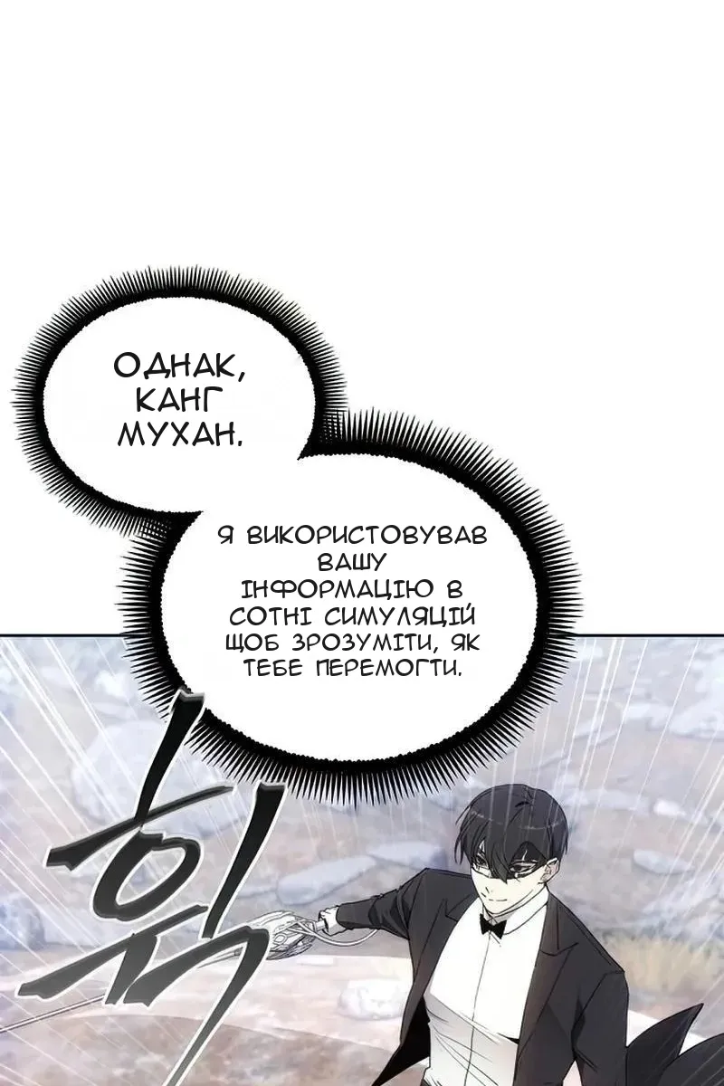 Сторінка 55