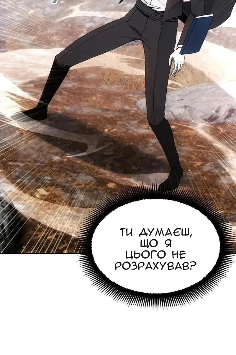 Сторінка 56