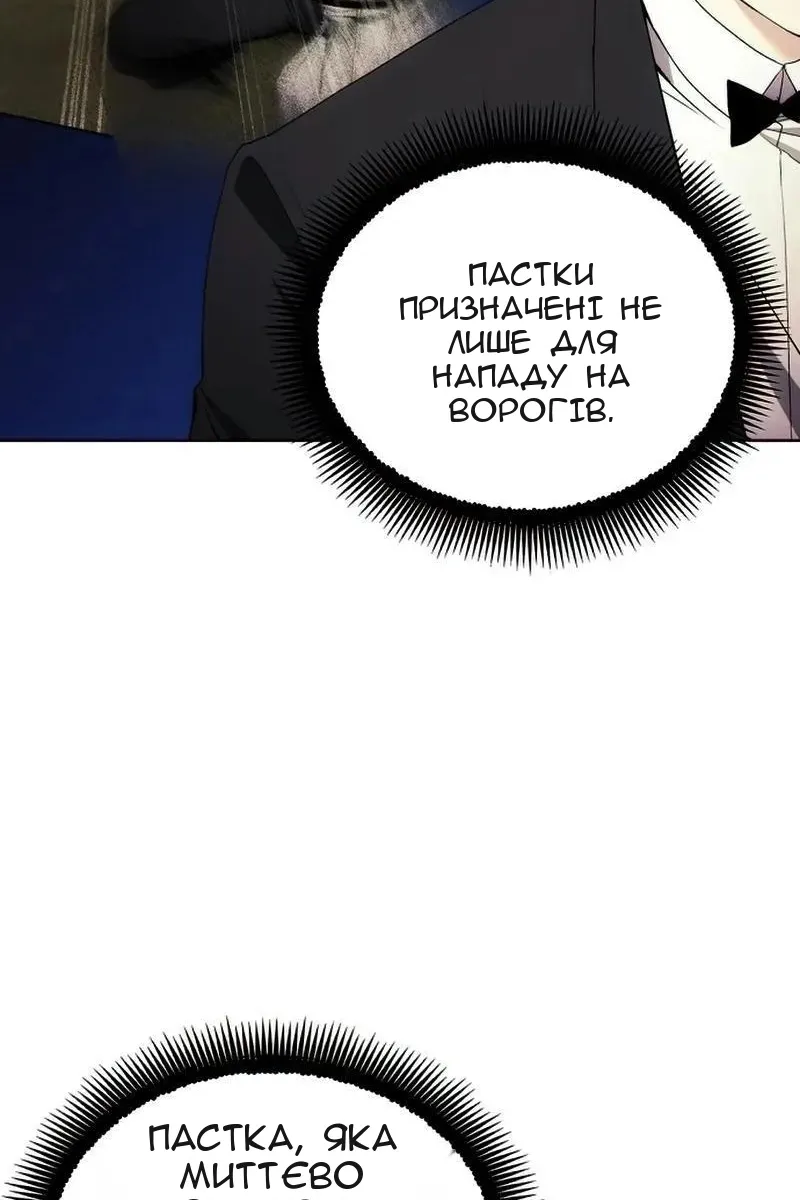 Сторінка 65