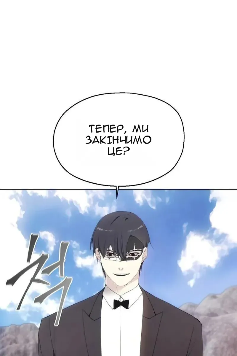 Сторінка 79