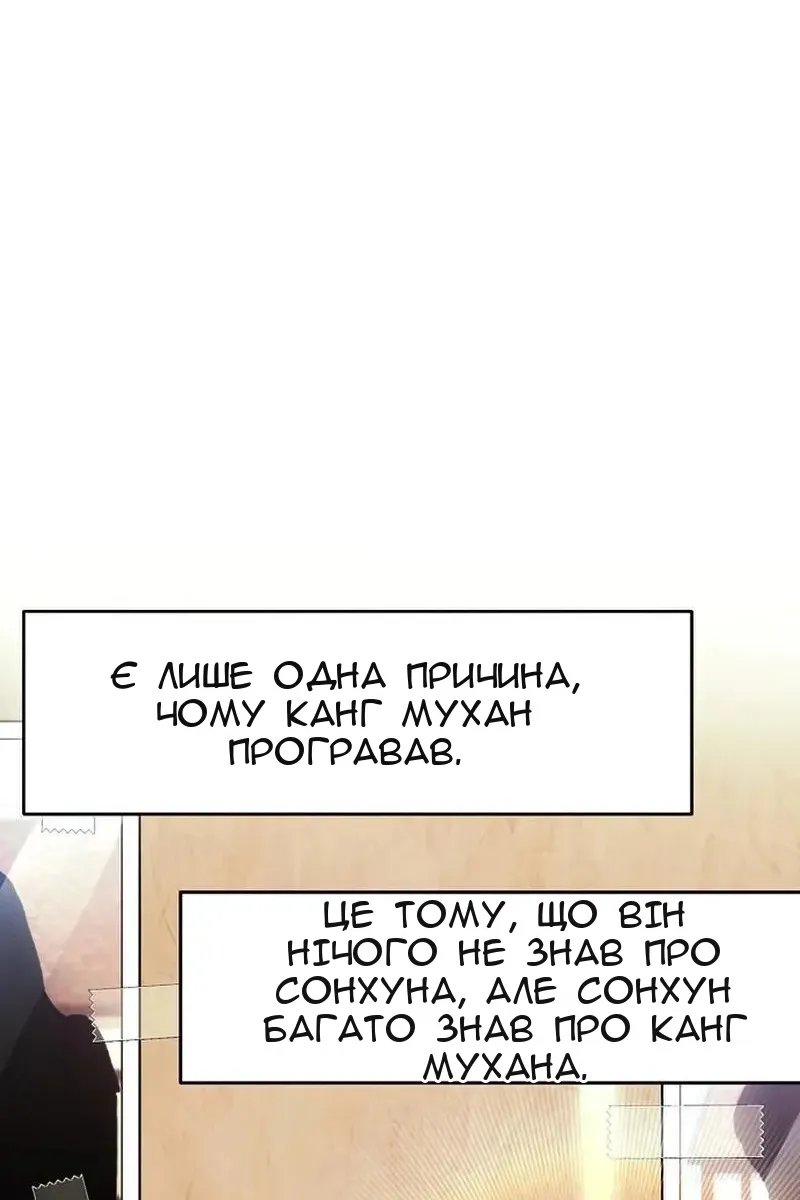 Сторінка 83