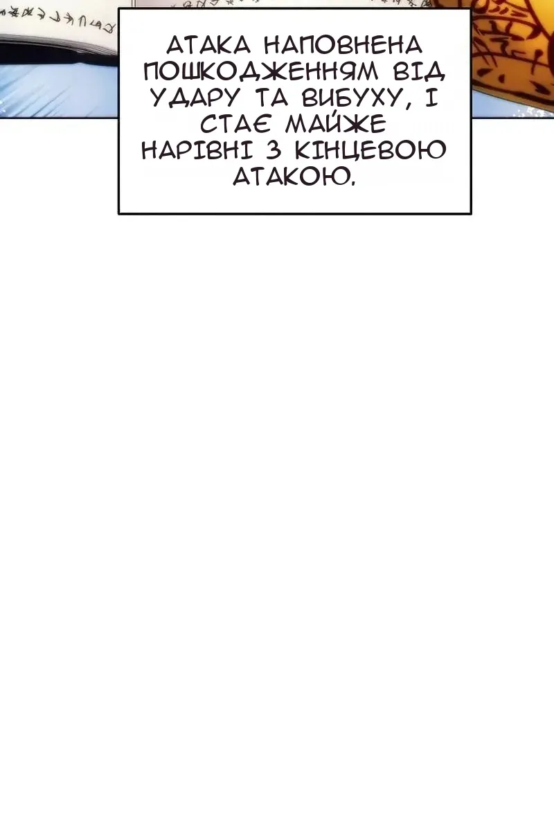 Сторінка 92