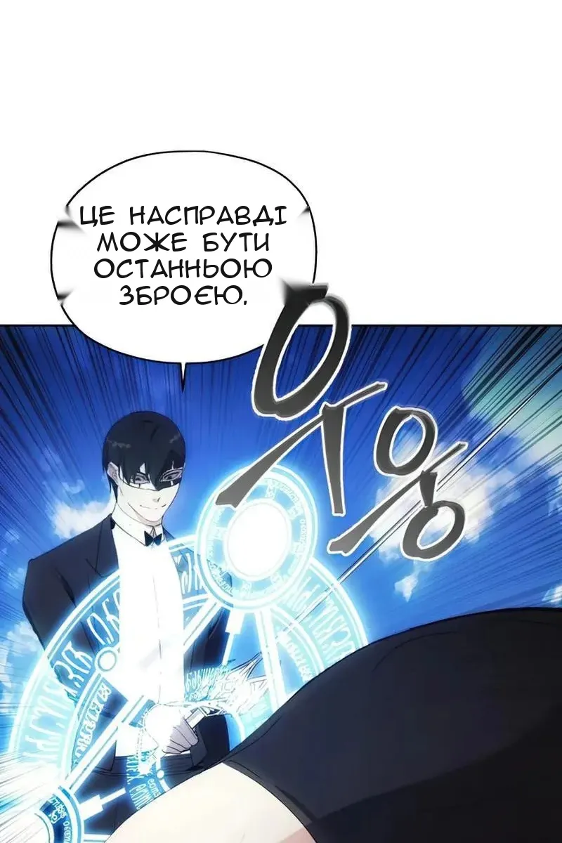 Сторінка 93