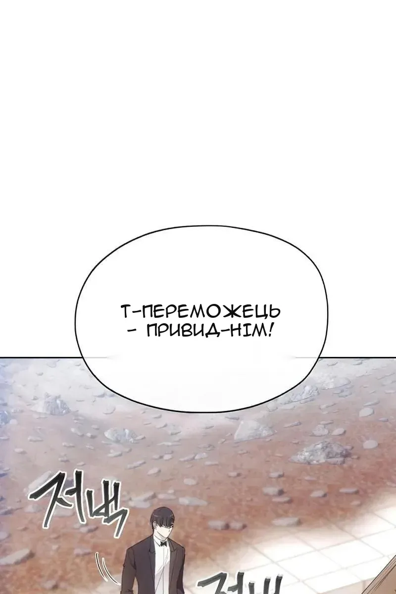 Сторінка 97