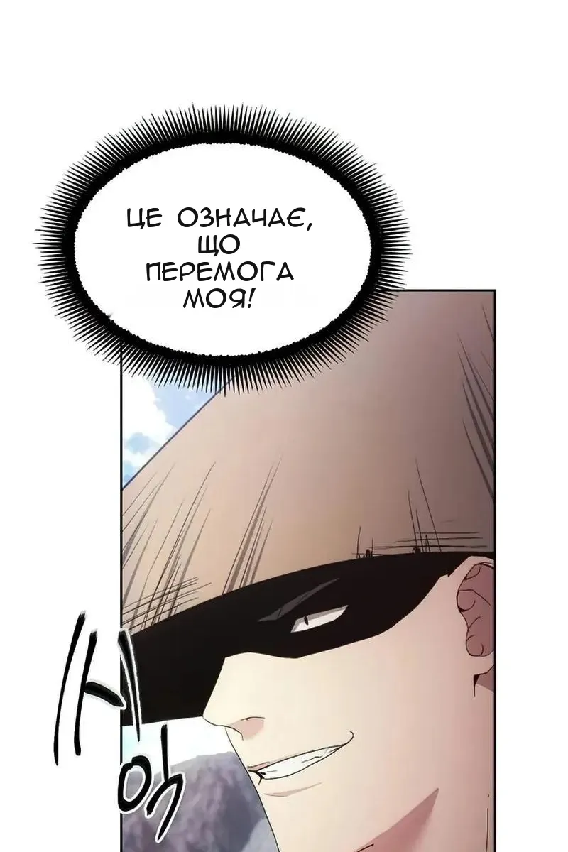 Сторінка 99