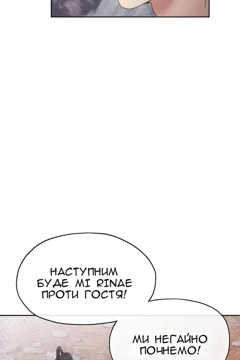Сторінка 100