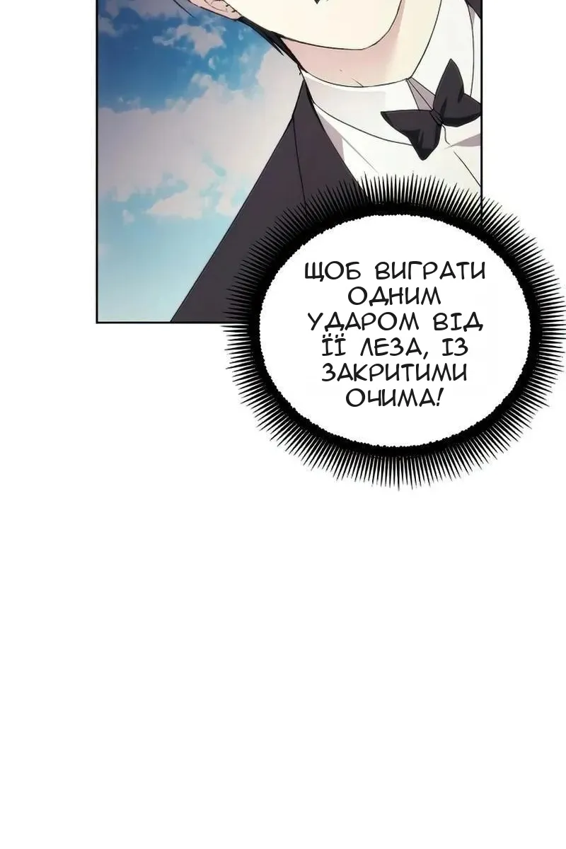 Сторінка 108