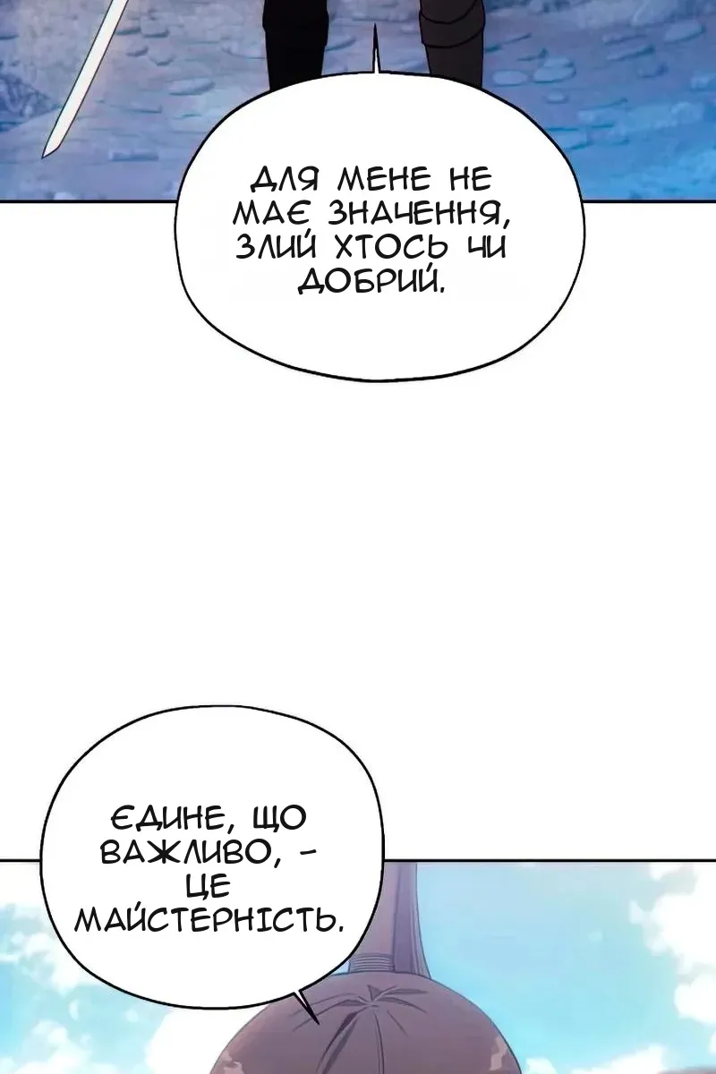 Сторінка 3