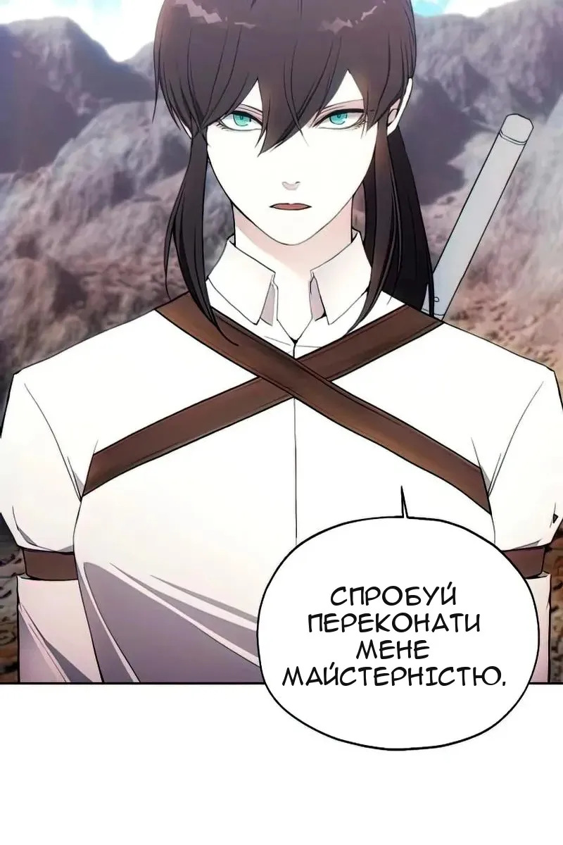Сторінка 4
