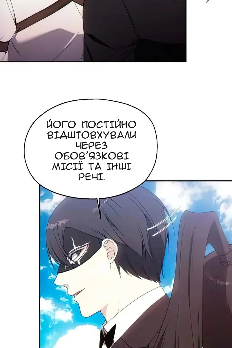 Сторінка 9