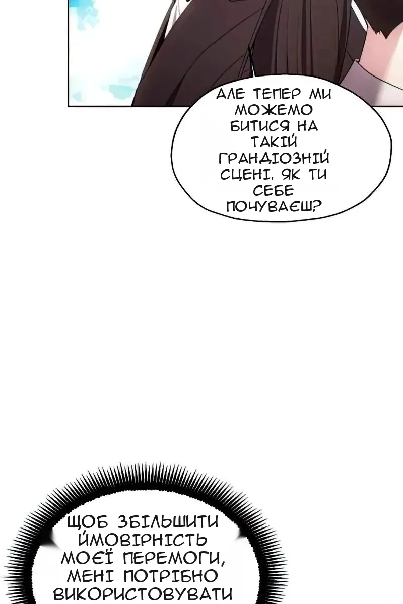 Сторінка 10