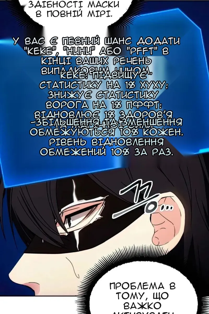 Сторінка 11