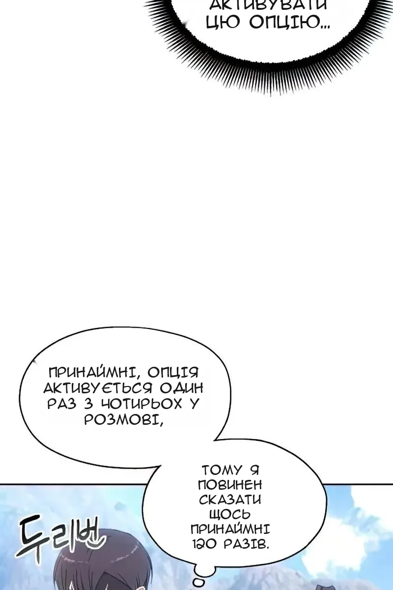 Сторінка 12