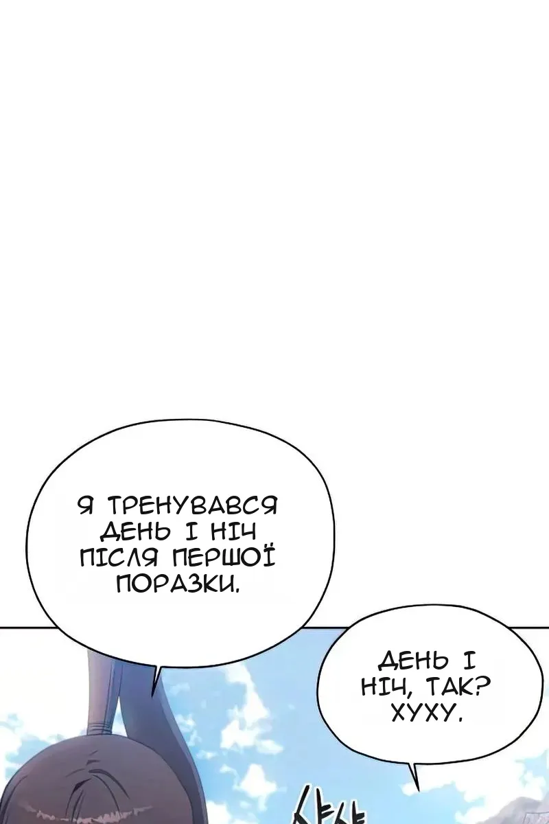 Сторінка 14