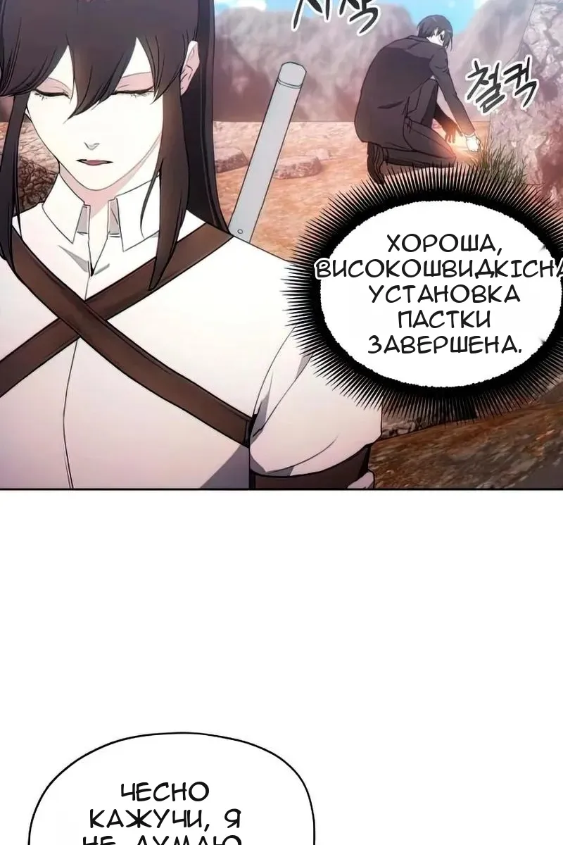 Сторінка 15