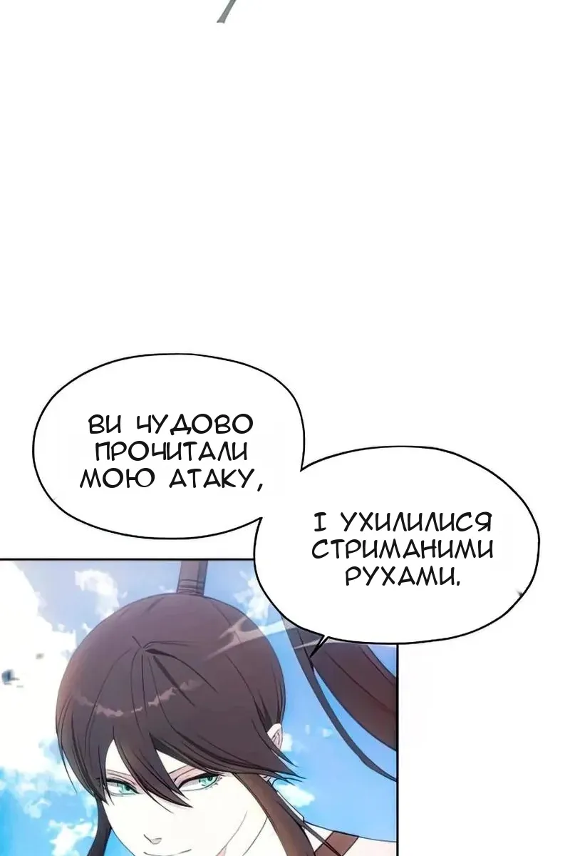 Сторінка 26