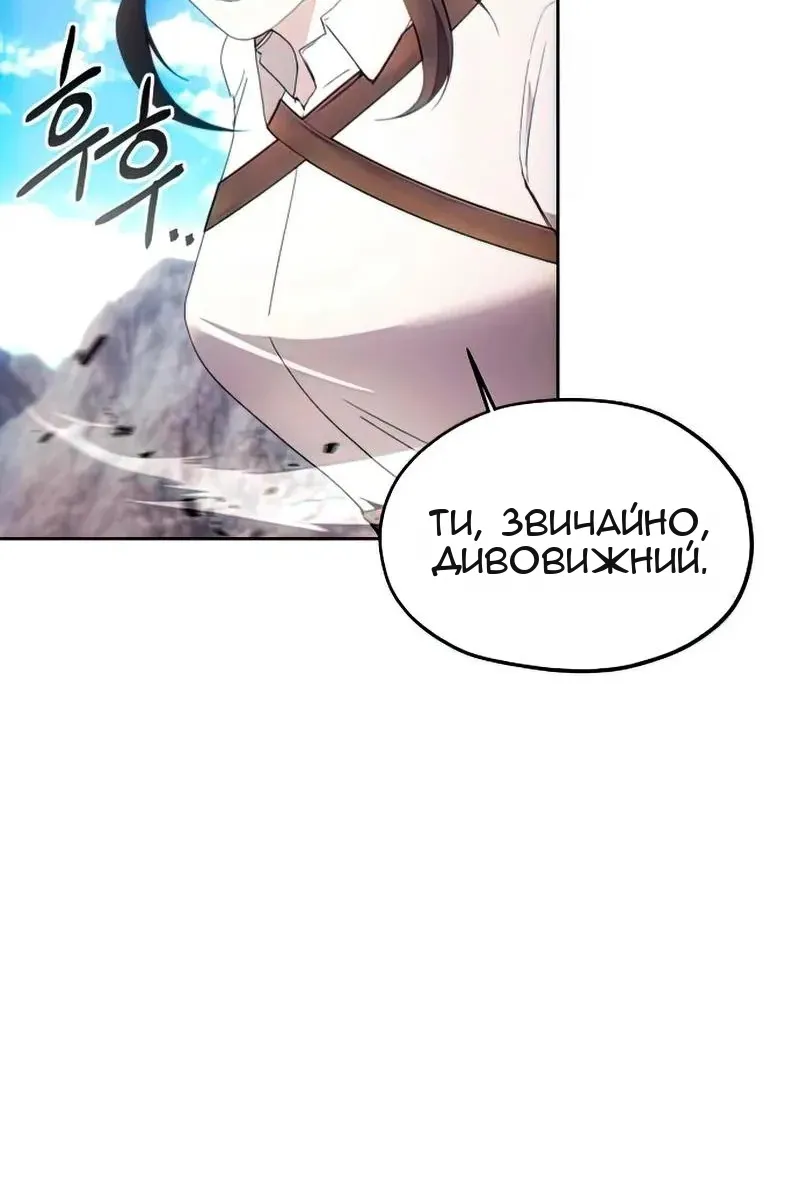 Сторінка 27
