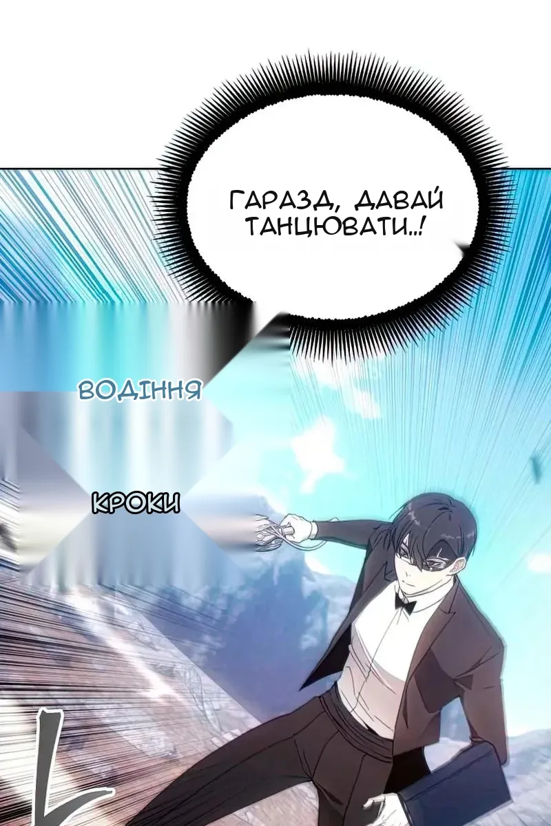 Сторінка 38
