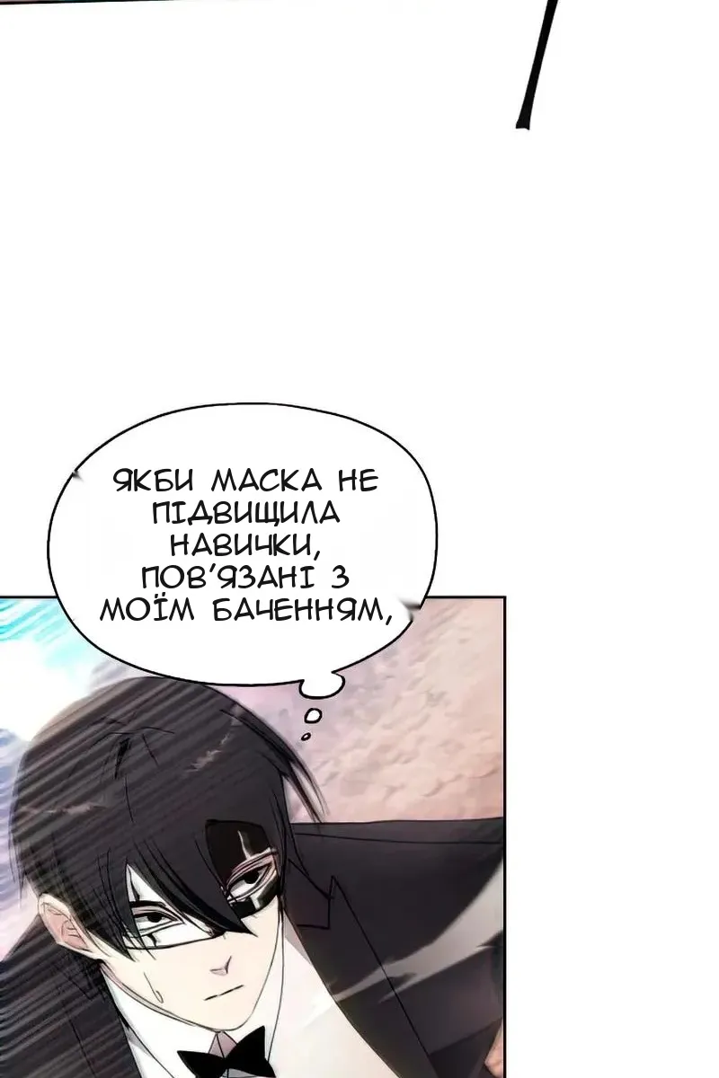 Сторінка 42